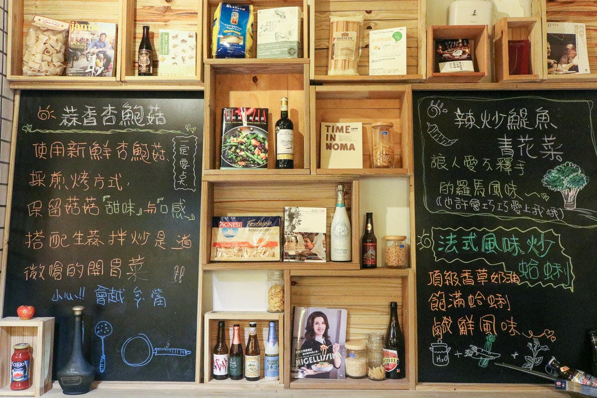 嘉義美食小洋蔥手作 料理融入生活 驚喜原味隨處可見