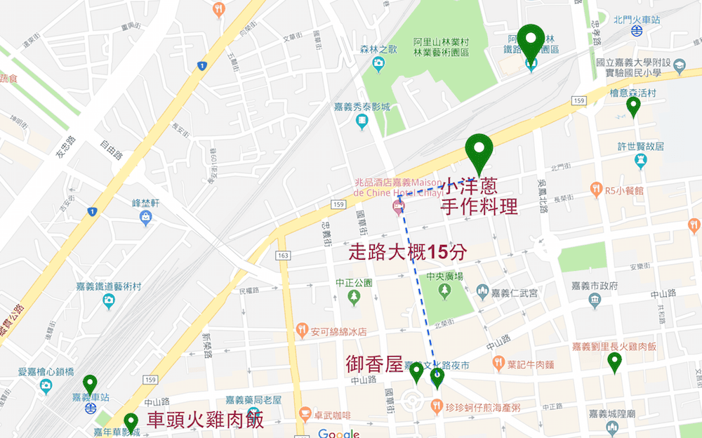 嘉義美食小洋蔥手作 料理融入生活 驚喜原味隨處可見