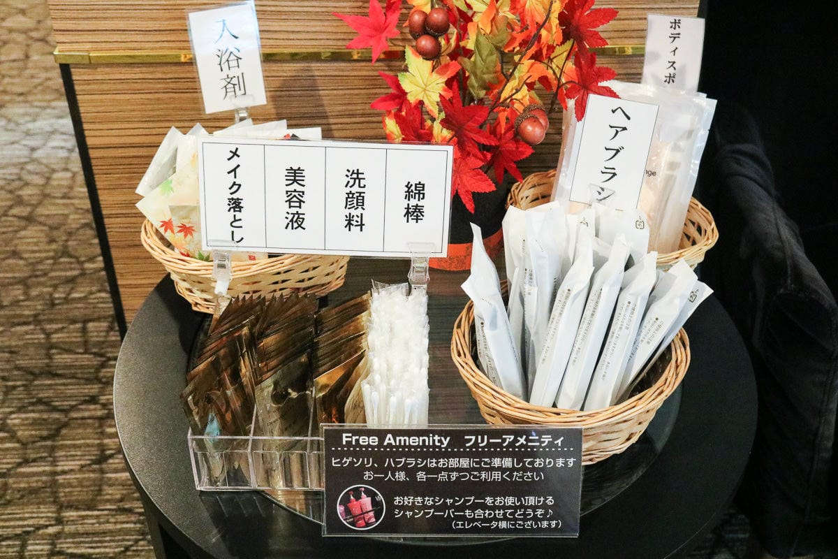 長崎旅館AMISTAD HOTEL新飯店 超過10種洗髮乳任君選 - 第11張圖 長崎旅館AMISTAD HOTEL新飯店 超過10種洗髮乳任君選