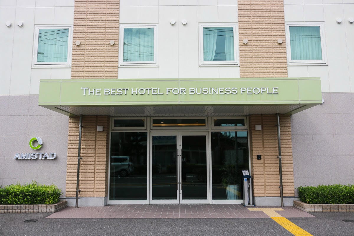 長崎旅館AMISTAD HOTEL新飯店 超過10種洗髮乳任君選 - 第2張圖 長崎旅館AMISTAD HOTEL新飯店 超過10種洗髮乳任君選