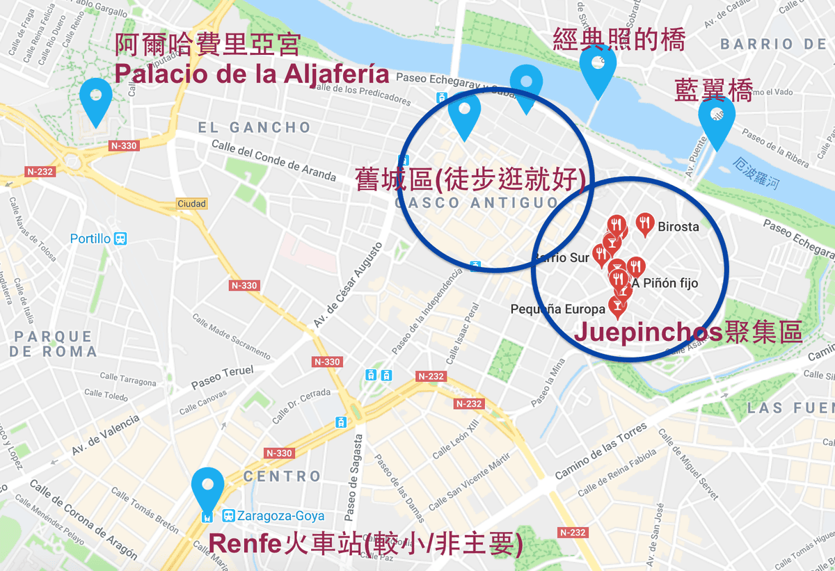 薩拉戈薩美食活動Juepincho續攤酒吧之夜西班牙僅此一區