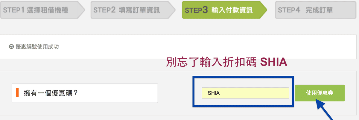 台灣租借WiFi旅遊熱點分享吃到飽 長租、短租、移民、租屋 超划算一天只要29元起(附優惠連結