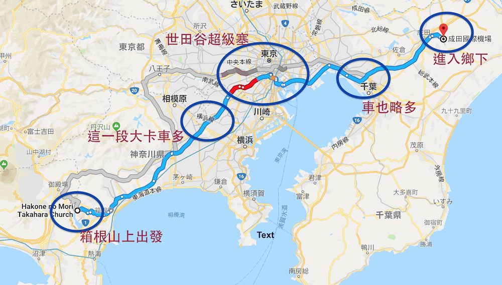東京自駕方便嗎？奧多摩河口湖箱根開車注意(附費用明細