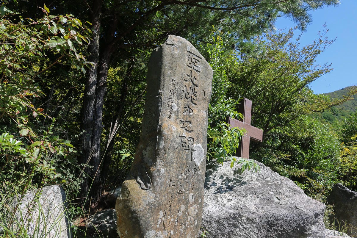 長崎溫泉雲仙地獄仁田空中纜車 交通、住宿、路線整理 - 第11張圖 長崎溫泉雲仙地獄仁田空中纜車 交通、住宿、路線整理