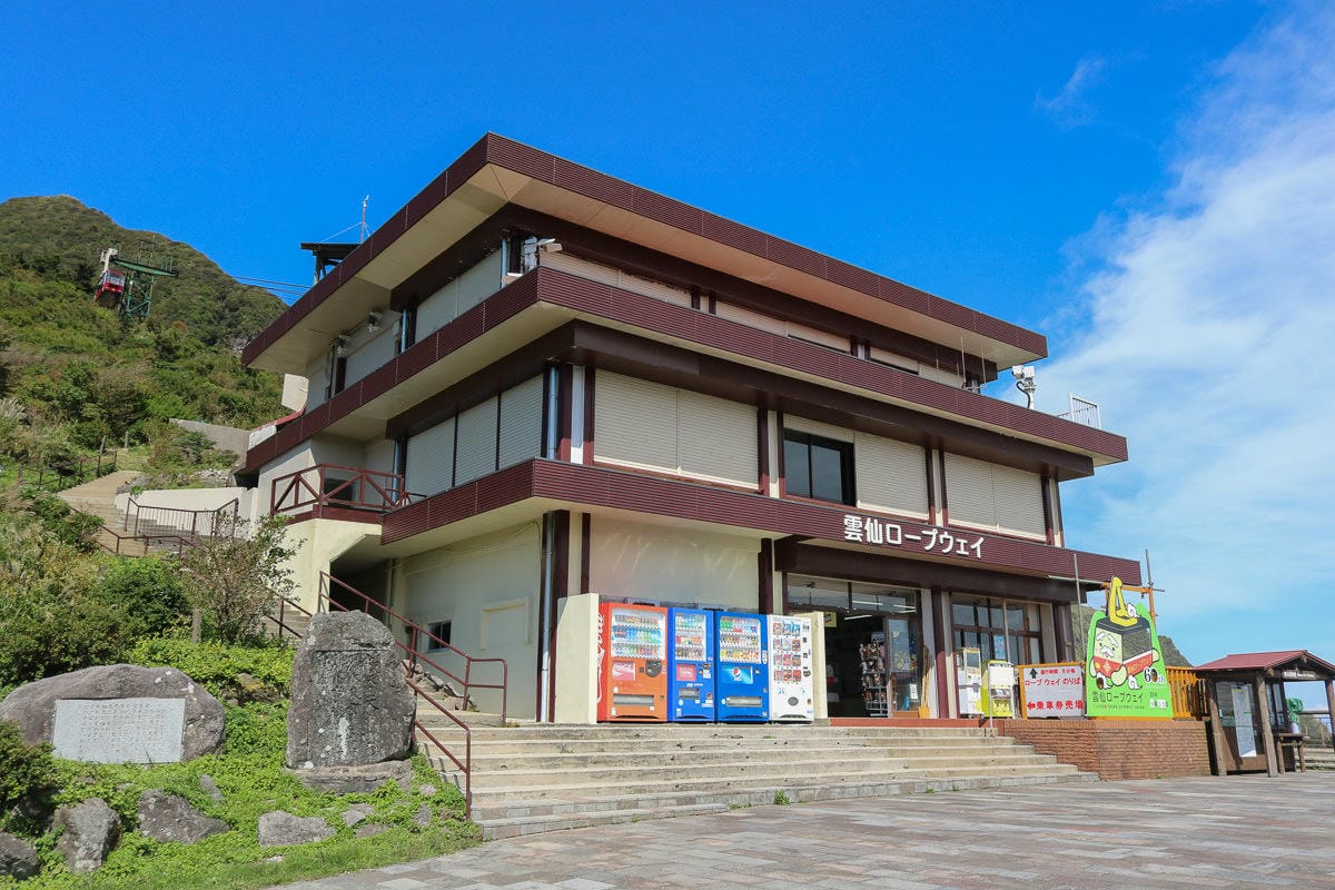 長崎溫泉雲仙地獄仁田空中纜車 交通、住宿、路線整理 - 第21張圖 長崎溫泉雲仙地獄仁田空中纜車 交通、住宿、路線整理