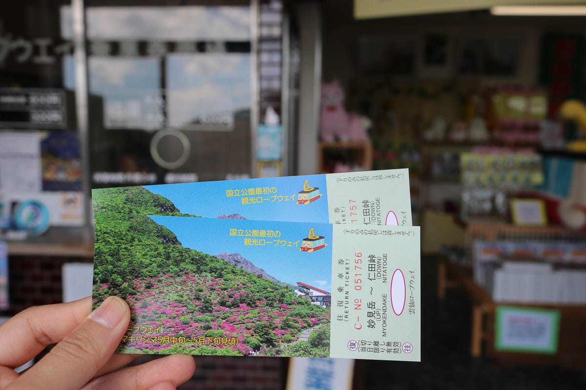 長崎溫泉雲仙地獄仁田空中纜車 交通、住宿、路線整理 - 第22張圖 長崎溫泉雲仙地獄仁田空中纜車 交通、住宿、路線整理