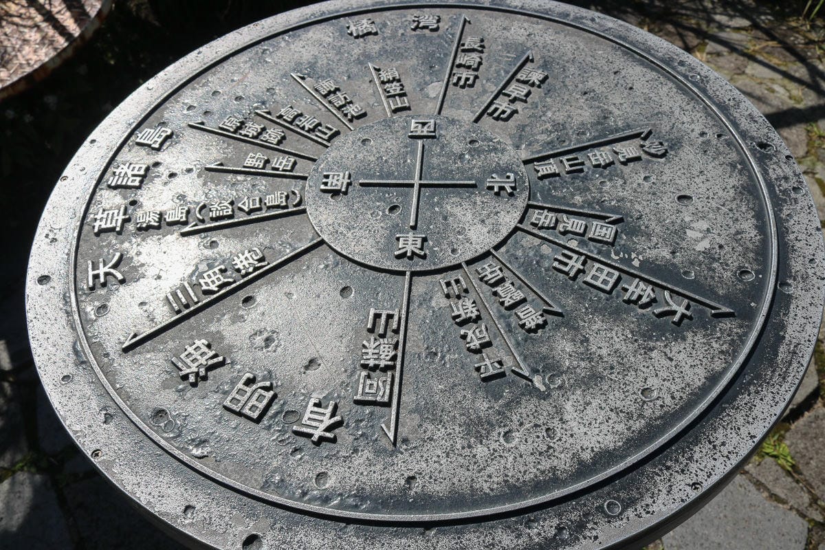 長崎溫泉雲仙地獄仁田空中纜車 交通、住宿、路線整理 - 第28張圖 長崎溫泉雲仙地獄仁田空中纜車 交通、住宿、路線整理