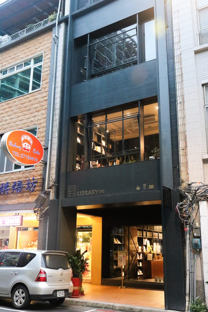 台北早午餐Library134輕鬆安靜適合工作的咖啡共享空間(附空間租借