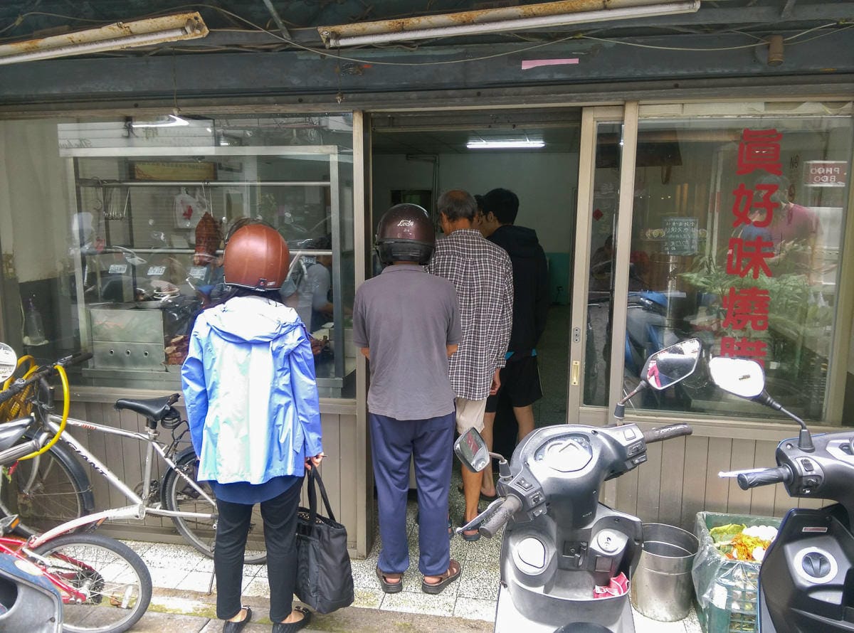 內湖美食 真好味燒臘便當 菜多飽足的無招牌老店