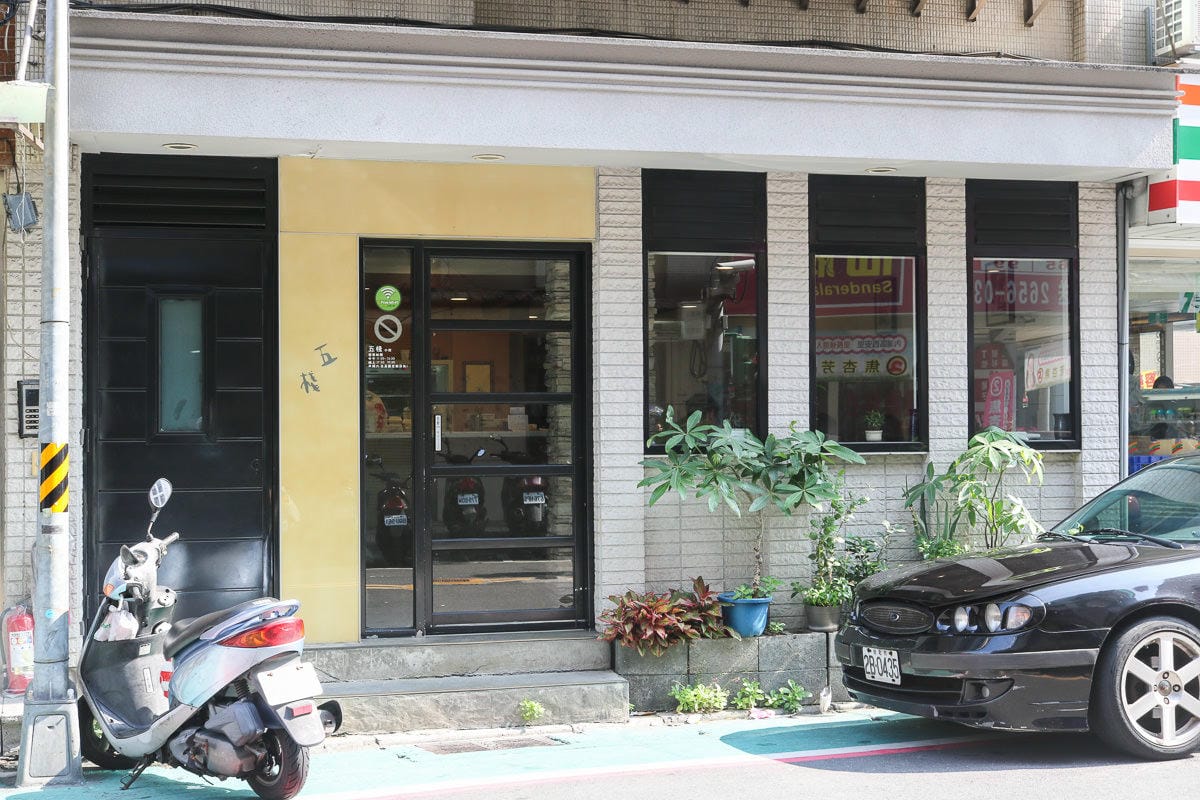 內湖便當五棧小館 堪比賓士人氣便當跟闆娘一樣寶刀未老(附菜單