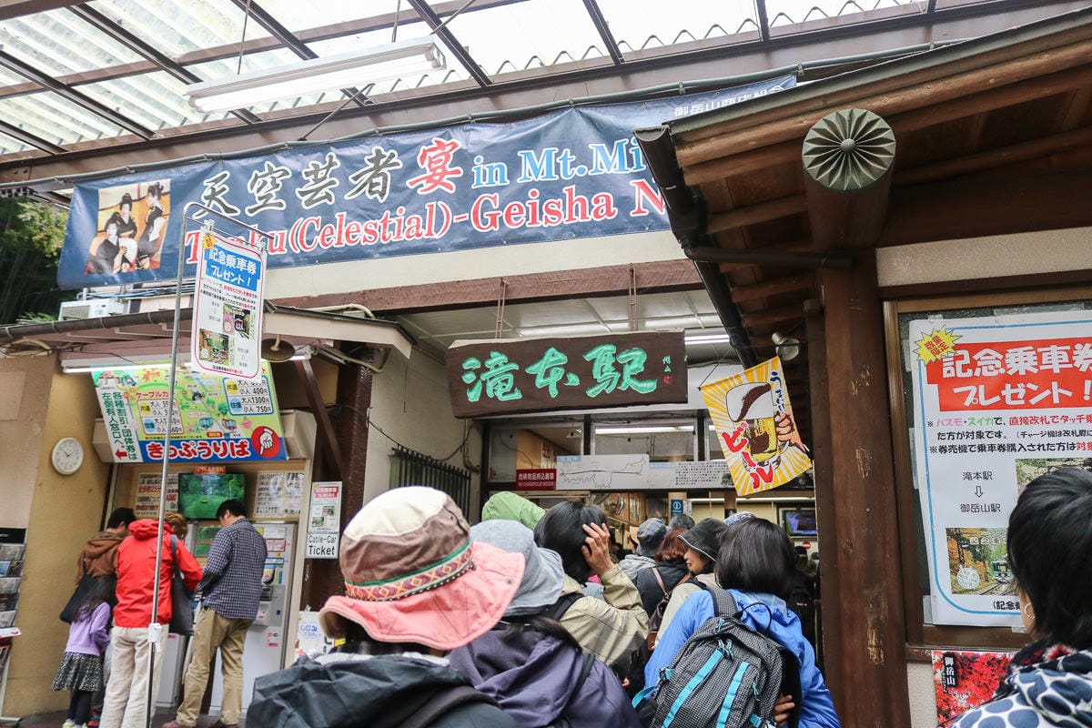 東京近郊奧多摩 自由行行程安排、交通、住宿、花費 - 第9張圖 東京近郊奧多摩 自由行行程安排、交通、住宿、花費