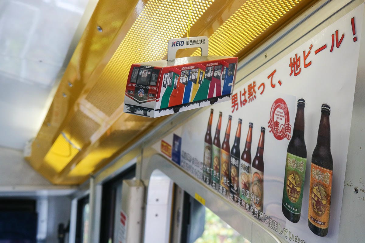 東京近郊奧多摩 自由行行程安排、交通、住宿、花費 - 第10張圖 東京近郊奧多摩 自由行行程安排、交通、住宿、花費