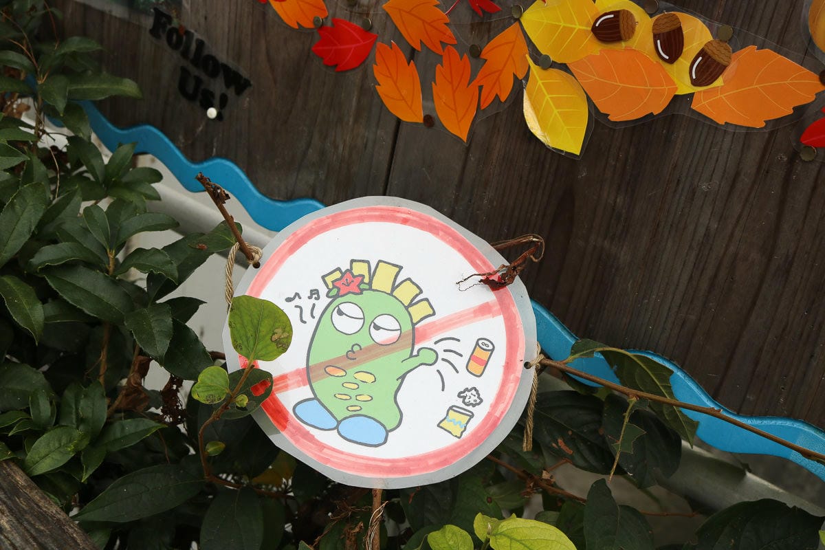 東京近郊奧多摩 自由行行程安排、交通、住宿、花費 - 第7張圖 東京近郊奧多摩 自由行行程安排、交通、住宿、花費