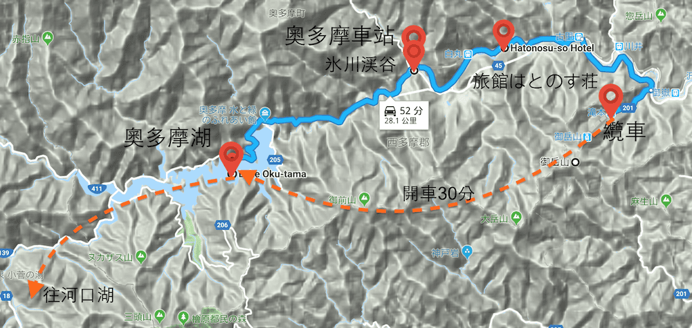 東京近郊奧多摩 自由行行程安排、交通、住宿、花費 - 第4張圖 東京近郊奧多摩 自由行行程安排、交通、住宿、花費