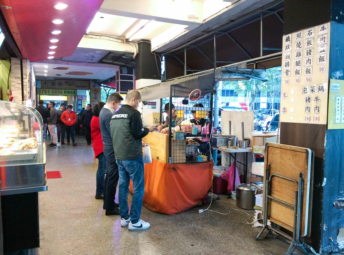 內湖紅豆餅 文化脆皮車輪餅 有生命的紅豆餡(附菜單 - 第2張圖 內湖紅豆餅 文化脆皮車輪餅 有生命的紅豆餡(附菜單