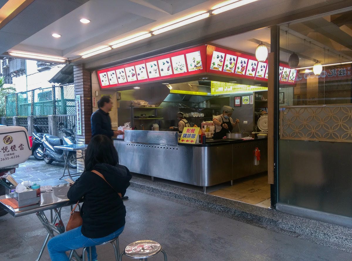 內湖便當 鑫悅排骨專賣東湖店