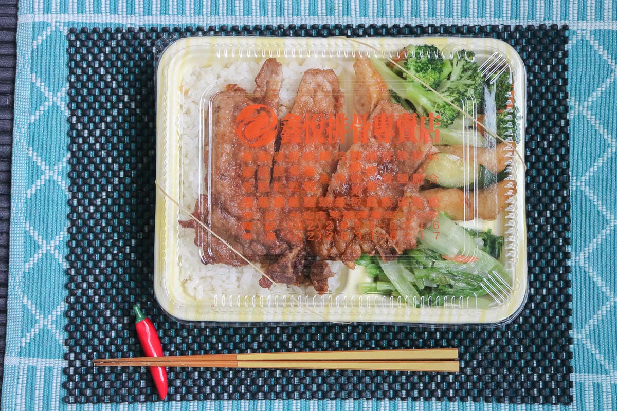 內湖便當 鑫悅排骨專賣東湖店