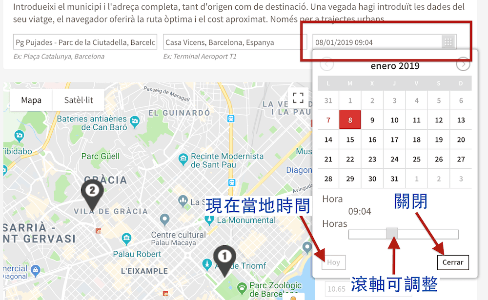 在巴塞隆納叫計程車多少錢？Cabify評價如何？(附收費標準