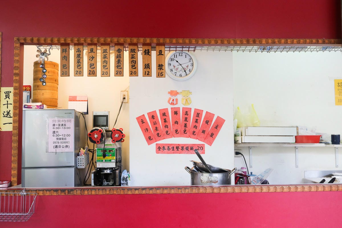 內湖美食 非非家包子 簡單耐吃的美味