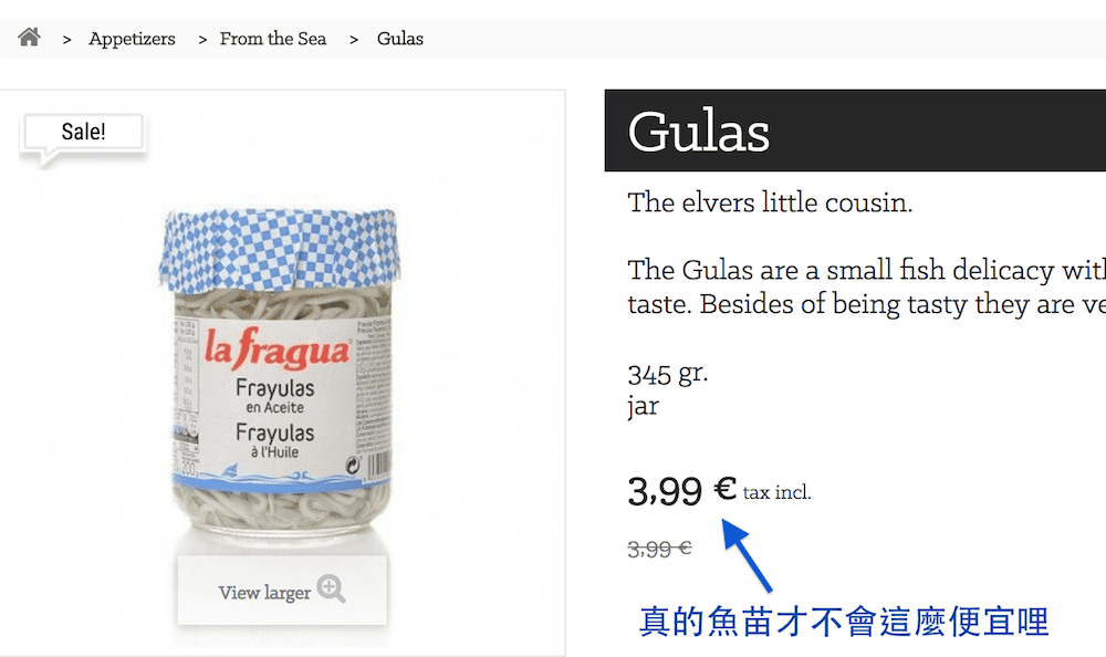 西班牙鱈魚分不清楚?鰻魚苗是真的嗎?居然有假小魚! - 第8張圖 西班牙鱈魚分不清楚?鰻魚苗是真的嗎?居然有假小魚!