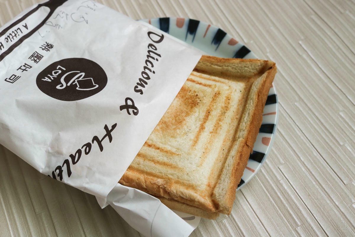 內湖美食 熱壓吐司Loya 燒肉好吃！早餐下午茶全包(附菜單