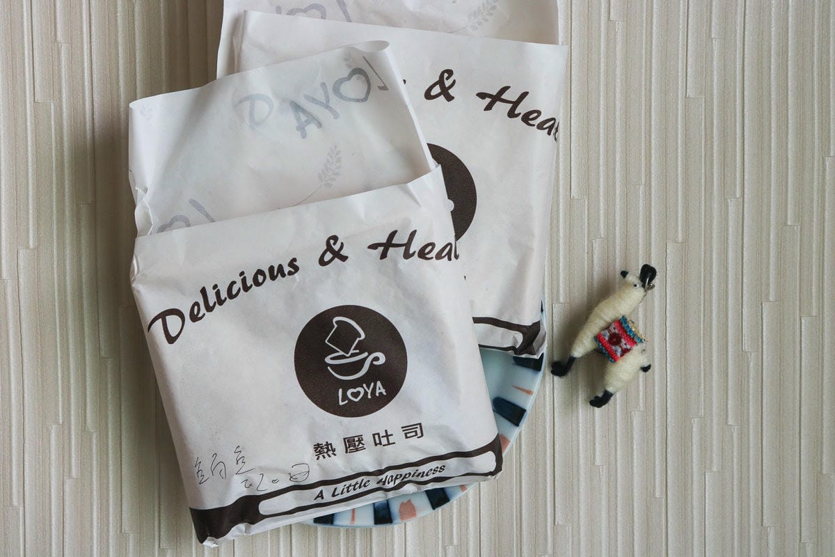 內湖美食 熱壓吐司Loya 燒肉好吃！早餐下午茶全包(附菜單
