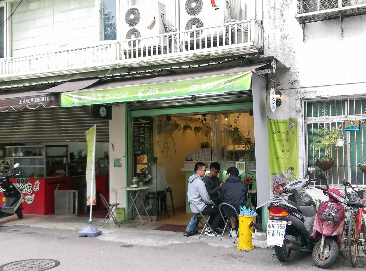 內湖美食 熱壓吐司Loya 燒肉好吃！早餐下午茶全包(附菜單