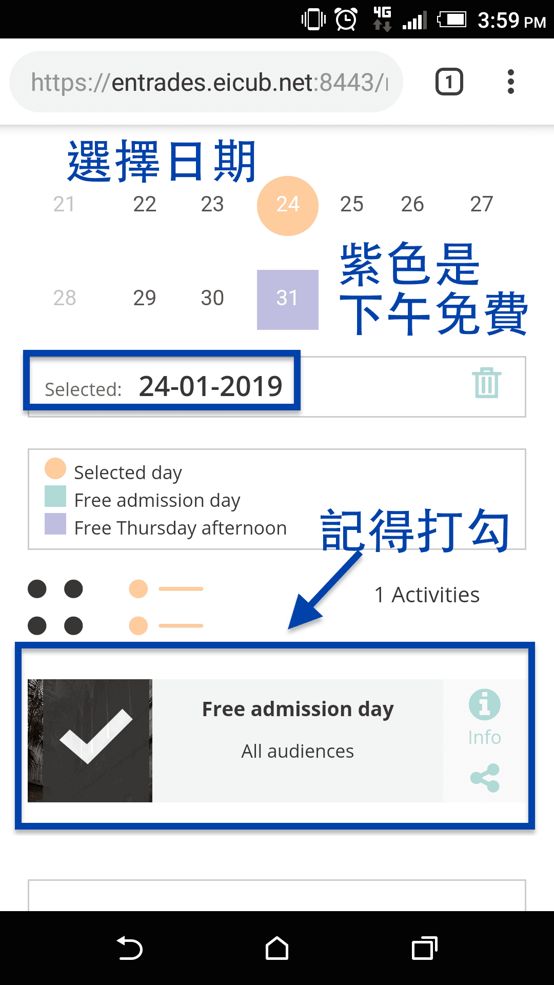 巴塞隆納 畢卡索美術館開放時間與免費門票 - 第3張圖 巴塞隆納 畢卡索美術館開放時間與免費門票