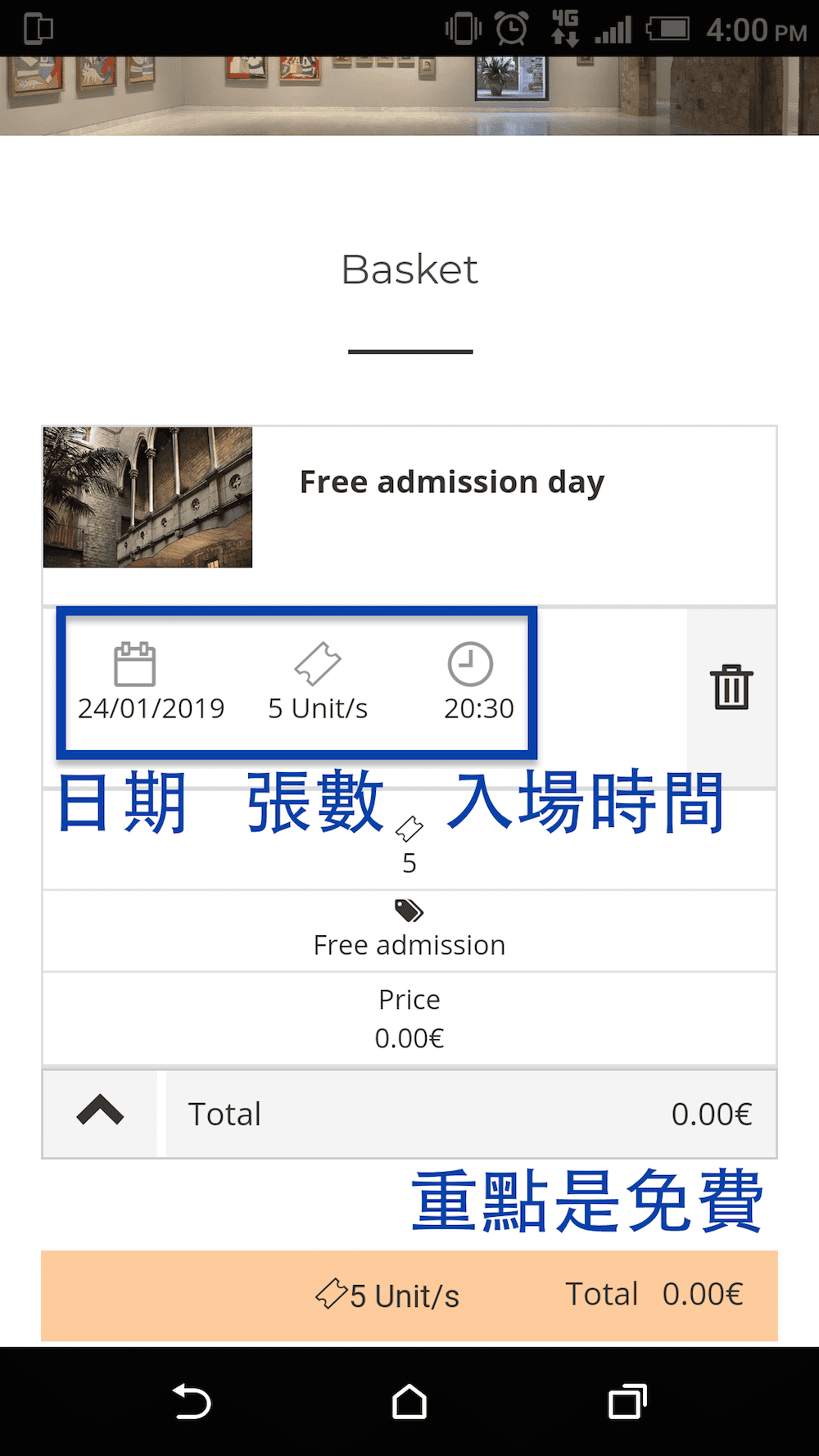 巴塞隆納 畢卡索美術館開放時間與免費門票 - 第6張圖 巴塞隆納 畢卡索美術館開放時間與免費門票