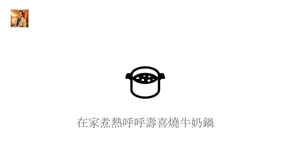 咖哩食譜 特製日式咖哩飯肉末版！肉燥新吃法