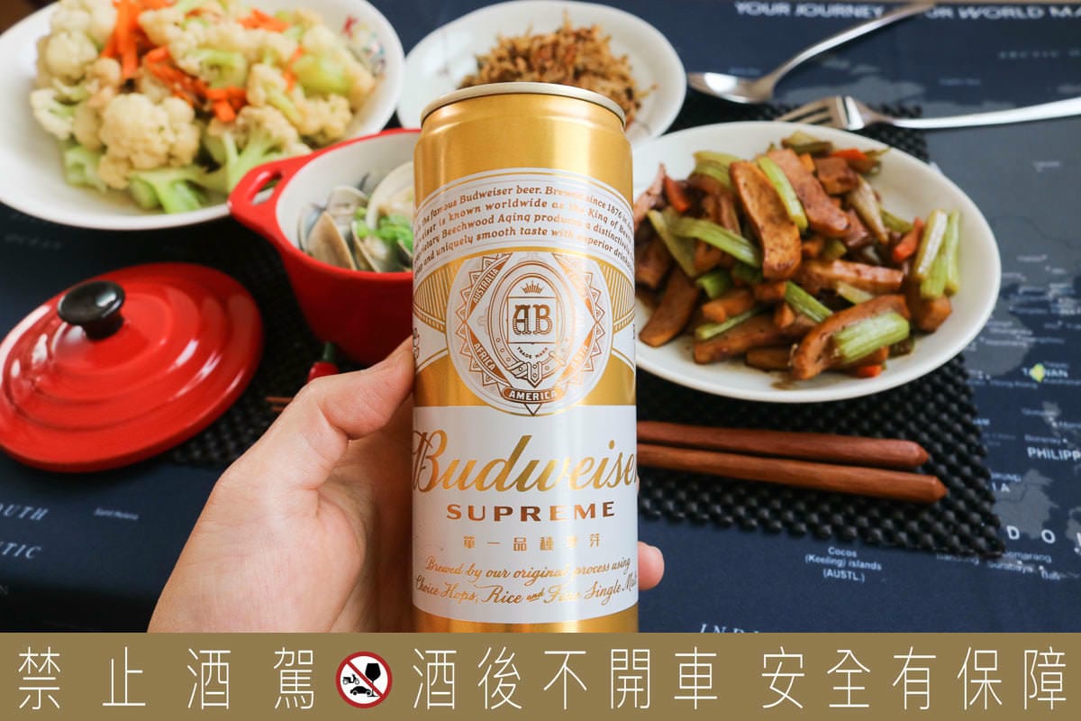 台菜配啤酒 百威金尊料理宵夜通通可以搭