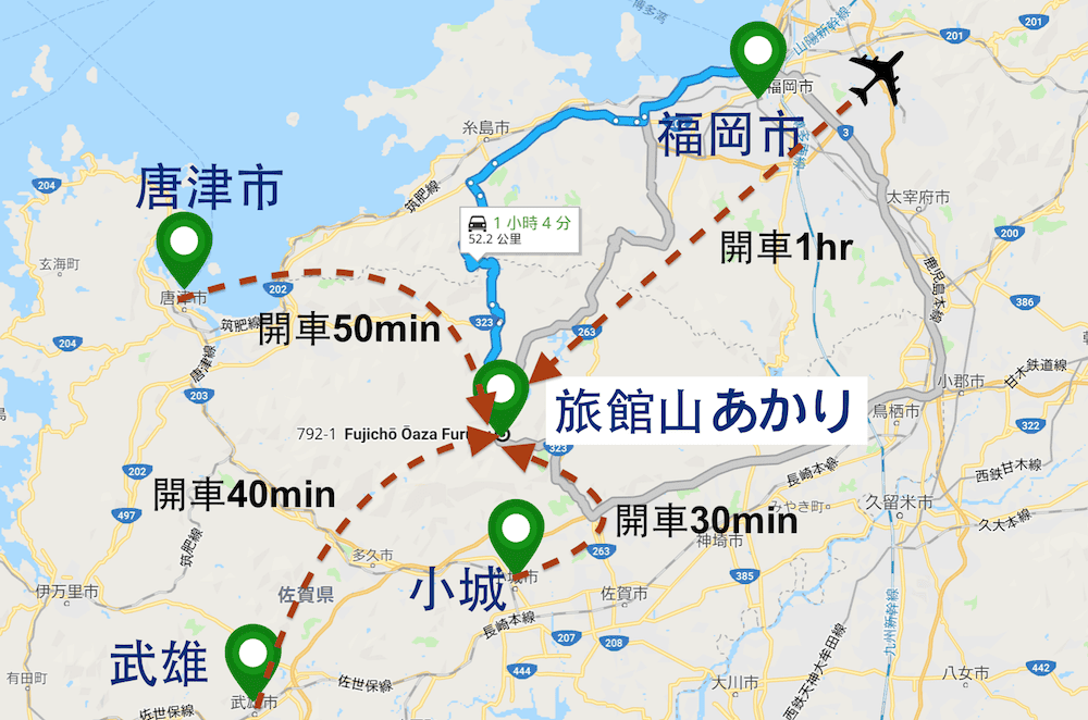 九州佐賀古湯溫泉 山あかり一泊二食身心舒暢徹底放鬆 - 第3張圖 九州佐賀古湯溫泉 山あかり一泊二食身心舒暢徹底放鬆