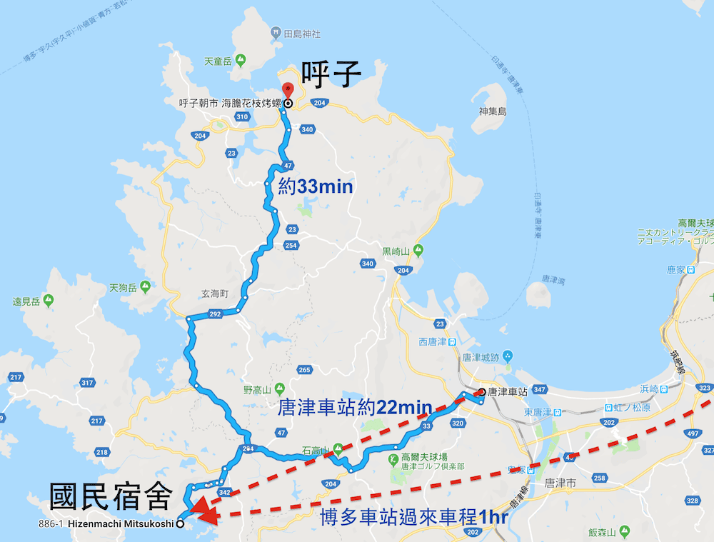 九州佐賀溫泉旅館いろは島 在地人推薦國民宿舍一泊二食最聰明
