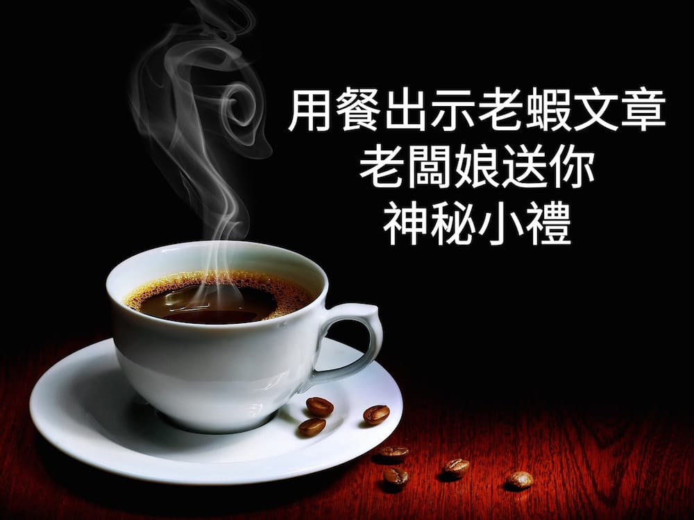 內湖食初靡。台式簡餐合菜輕鬆吃，金沙真是名不虛傳