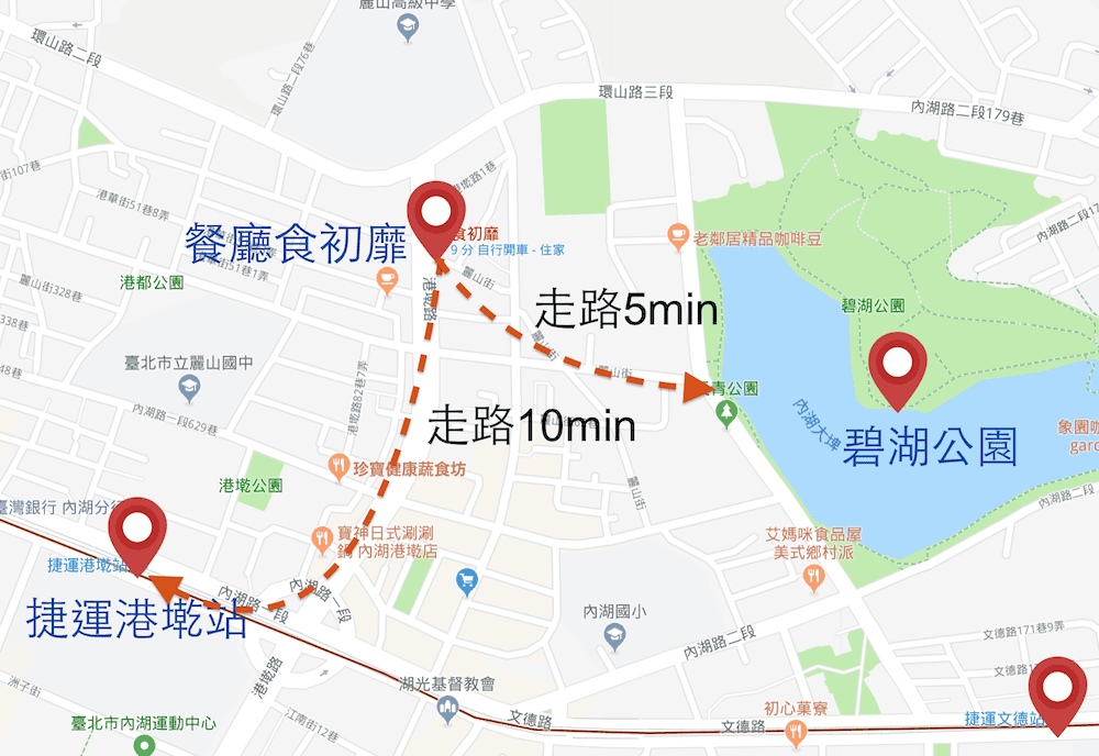 內湖食初靡。台式簡餐合菜輕鬆吃，金沙真是名不虛傳