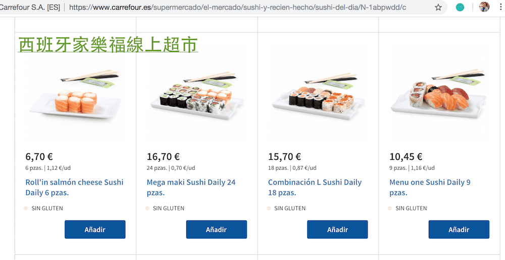 西班牙超市的日本壽司好吃嗎?米其林日本廚師告訴你 - 第3張圖 西班牙超市的日本壽司好吃嗎?米其林日本廚師告訴你