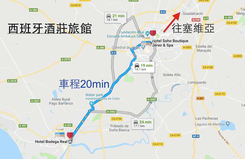 西班牙官方觀光推薦葡萄酒莊住一晚：從北到南，從飯店到民宿