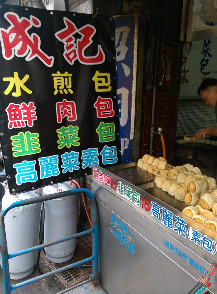 內湖早餐。成記水煎包湖光市場 3 種口味葷素都有(六日有開