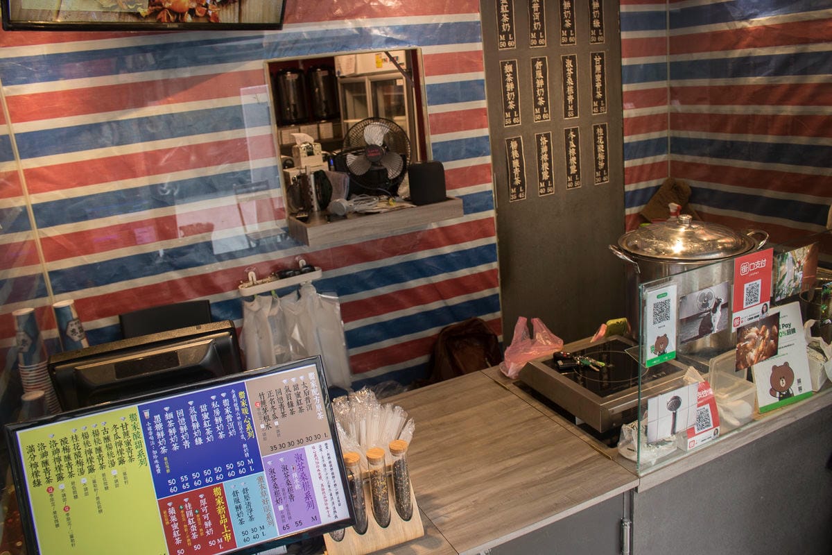 跟嚮家涼水鋪在世界旅行，內湖吃貨才知道的飲料店！