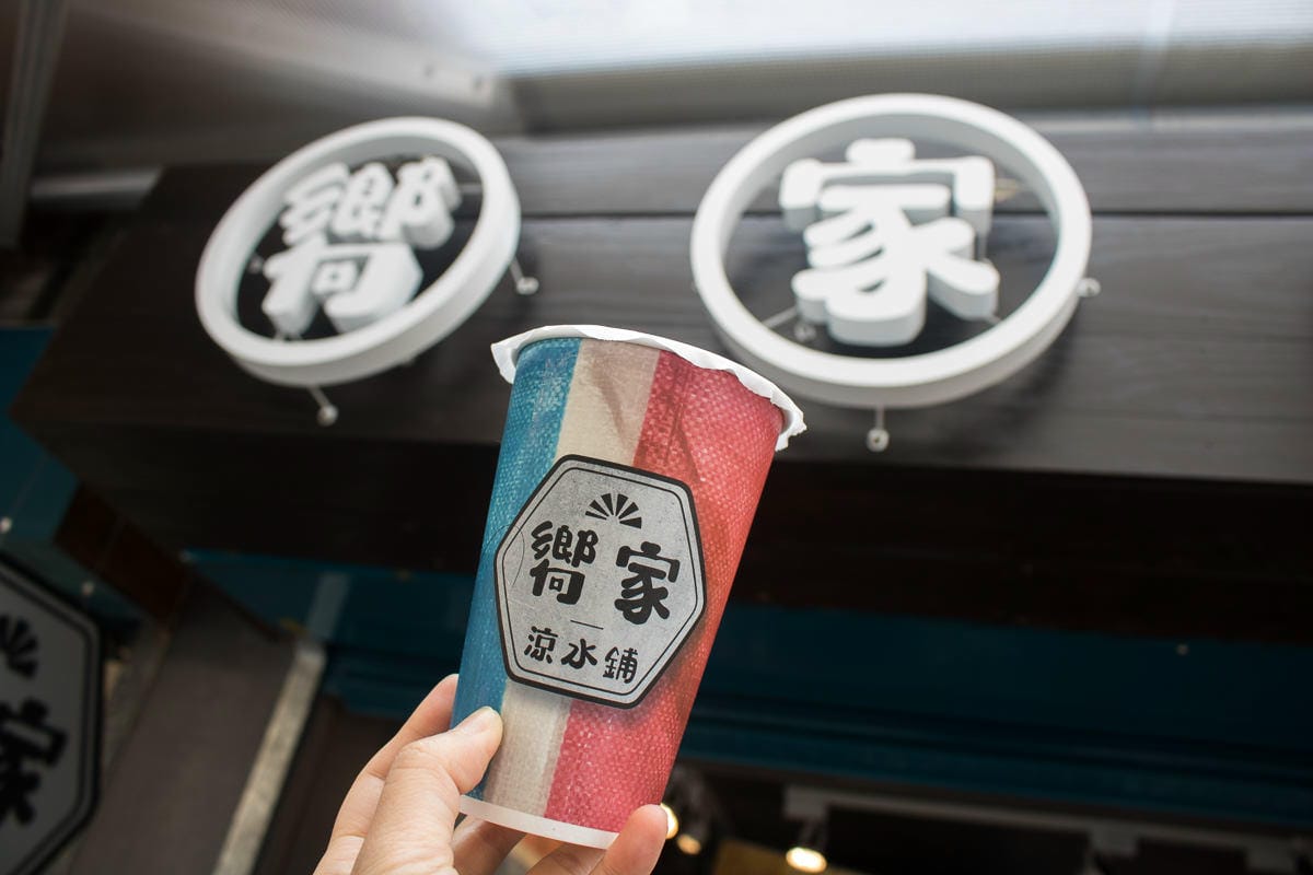 跟嚮家涼水鋪在世界旅行，內湖吃貨才知道的飲料店！