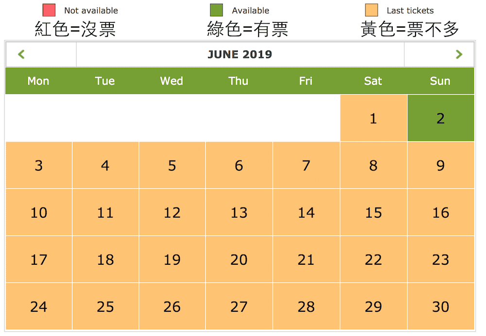 格拉納達阿爾罕布拉宮買不到票怎麼辦？西班牙世界遺產阿蘭布拉宮線上買票
