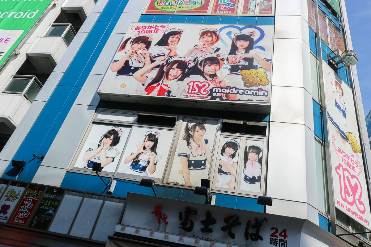 東京秋葉原女僕咖啡這麼好玩！夢之國Maidreamin