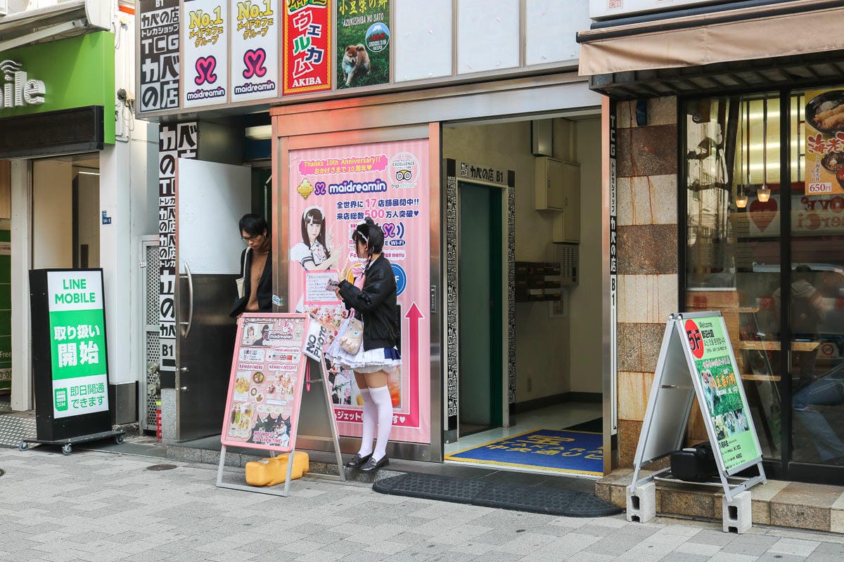 東京秋葉原女僕咖啡這麼好玩！夢之國Maidreamin