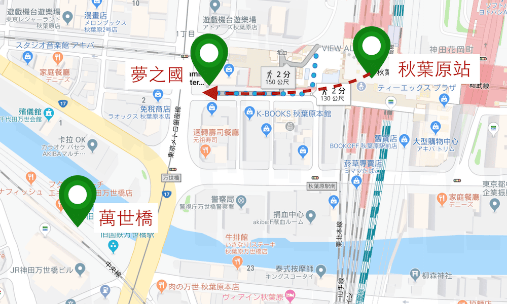 東京秋葉原女僕咖啡這麼好玩！夢之國Maidreamin