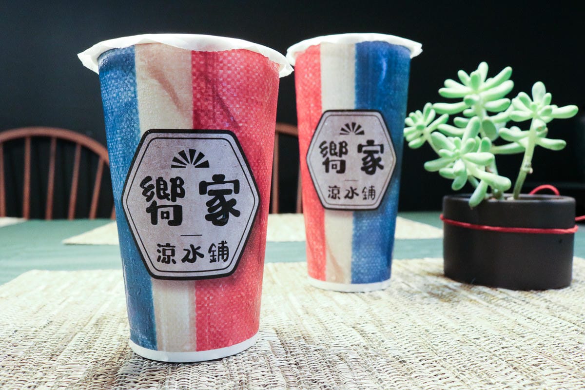 跟嚮家涼水鋪在世界旅行，內湖吃貨才知道的飲料店！