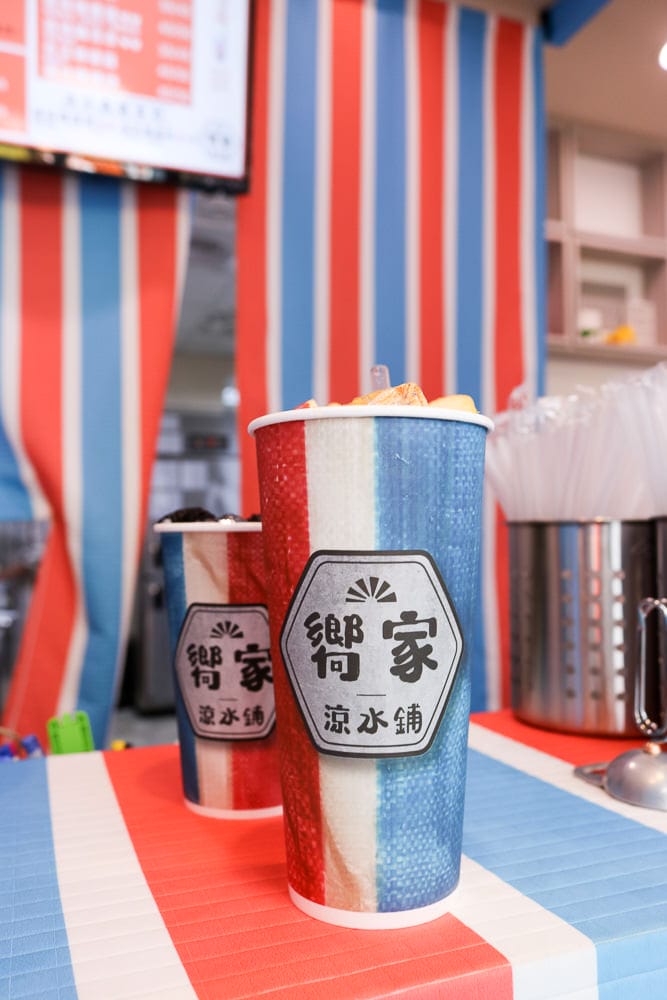 跟嚮家涼水鋪在世界旅行，內湖吃貨才知道的飲料店！