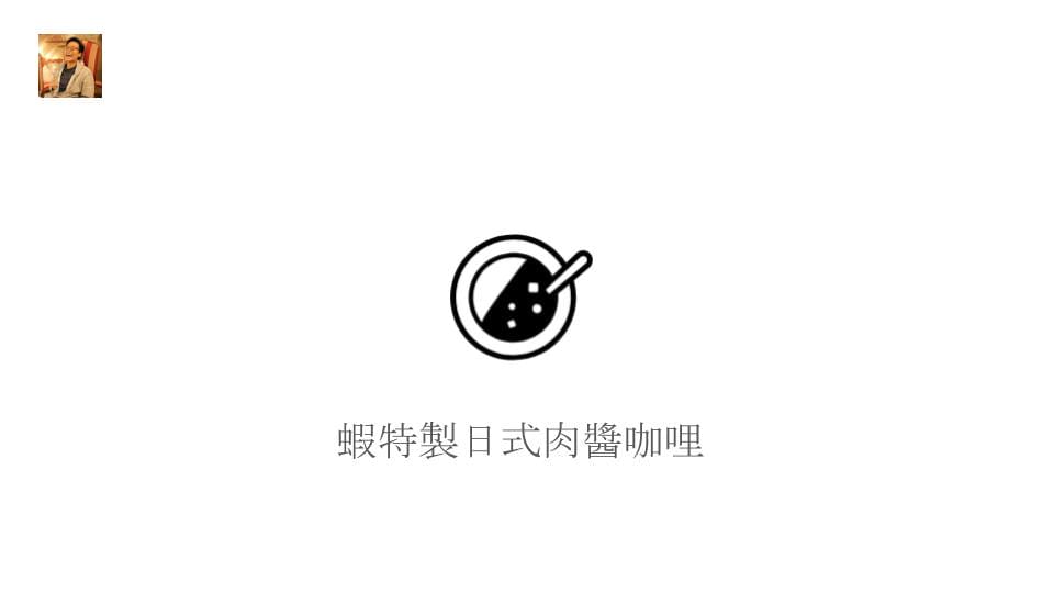 懶人食譜多汁鮭魚炊飯,鮮鮭好吃的秘訣就是加… - 第6張圖 懶人食譜多汁鮭魚炊飯,鮮鮭好吃的秘訣就是加…