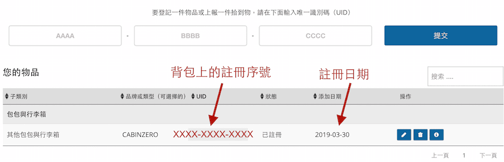 登機包推薦CabinZero。大容量英國輕旅登機長途後背包 - 第10張圖 登機包推薦CabinZero。大容量英國輕旅登機長途後背包