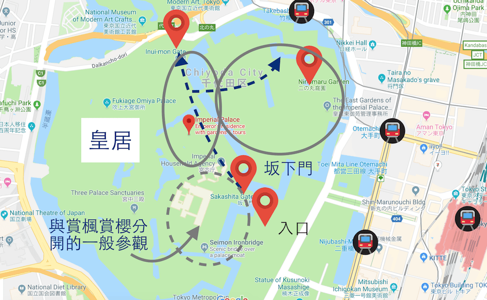 東京賞櫻地點日本皇居值得去嗎？紅葉季呢？預約與限定開放常見問答