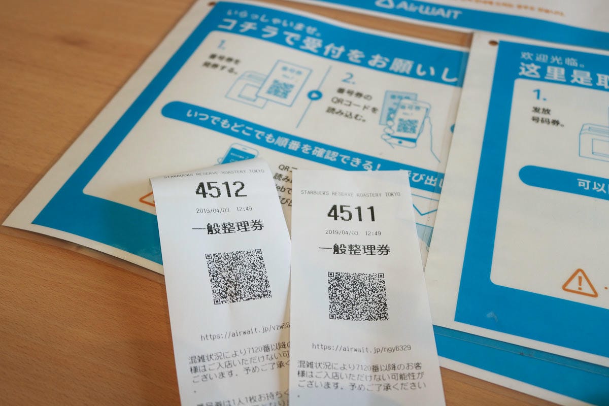 東京星巴克旗艦店。中目黑沒櫻花也要去的景點星巴克臻選